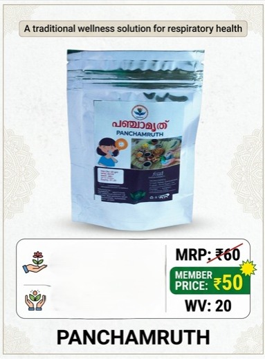 PANCHAMRITH 20G