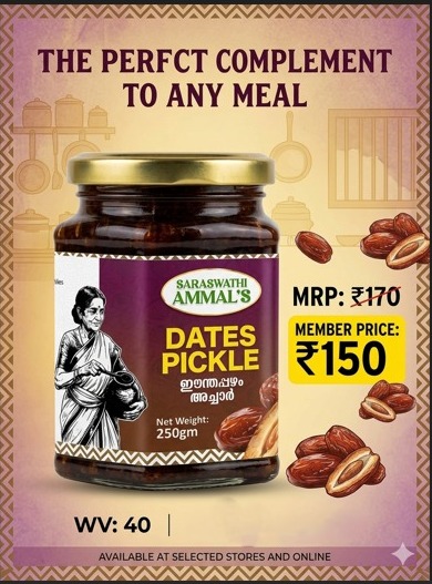 DATES PICKLE 250GM