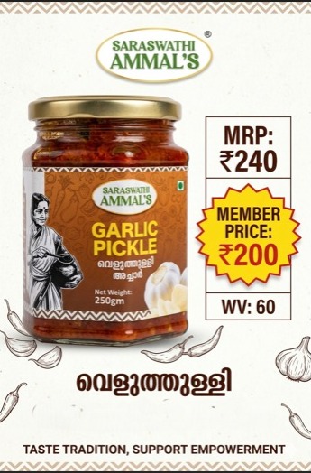 GARLIC PICKLE 250GM